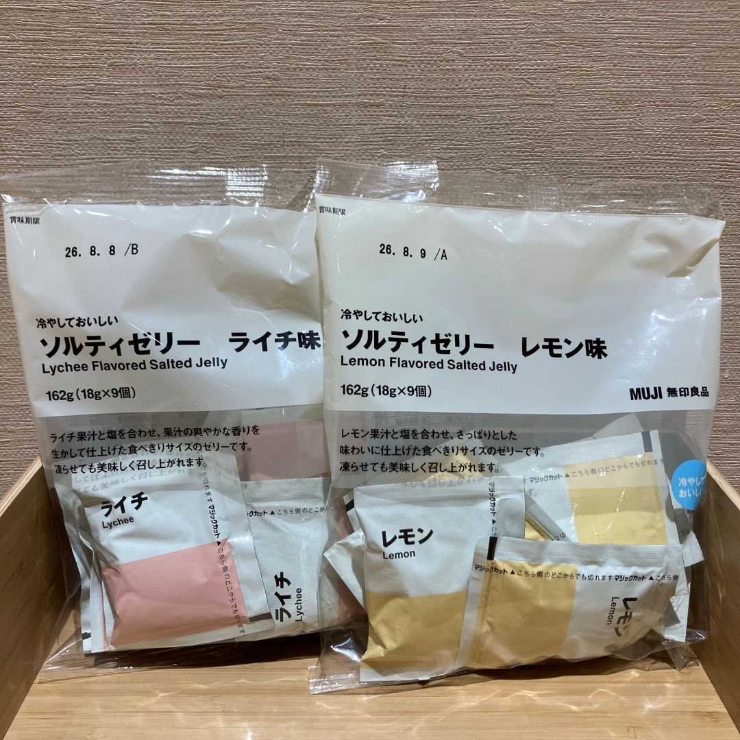 天王寺MIO】食べて見つける、無印の味。｜無印良品 天王寺MIO